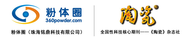 2019年全国氮化物粉体与陶瓷制备技术研讨会