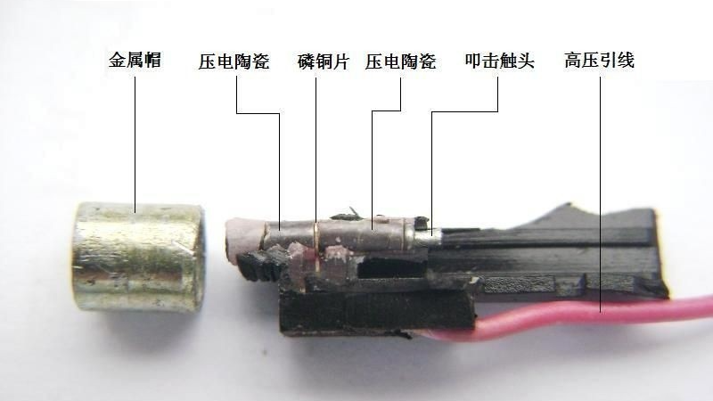 【生活中的先进陶瓷】打火机与压电陶瓷