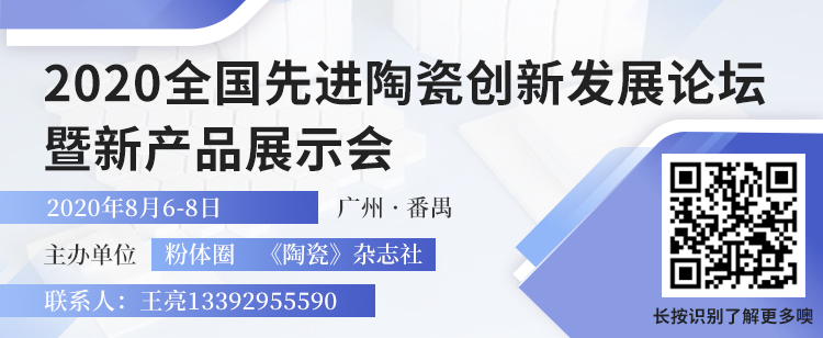 【苏州贝尔德】高纯铝溶胶的特点及应用