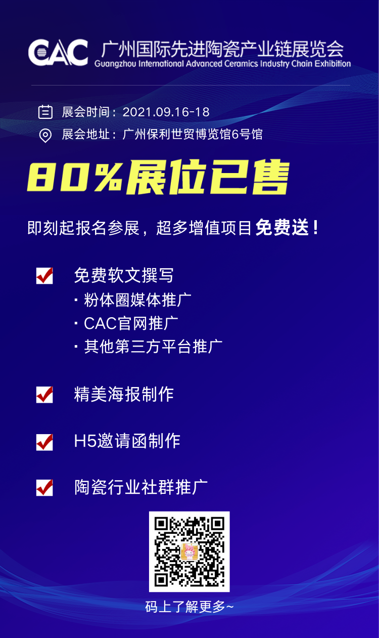 展商速递 | 诠释重器使命：矽瓷新能将工业量产氮化硅、氮化铝高端粉体