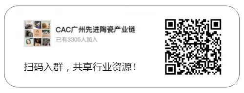 展商快讯 | 江苏徐瓷精密科技有限公司确定参展CAC2022广州先进陶展，展位号：A218