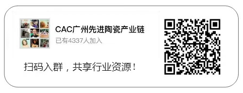 展商快讯 | 四川铁匠科技有限公司确定参展CAC2022广州先进陶展，展位号：B818